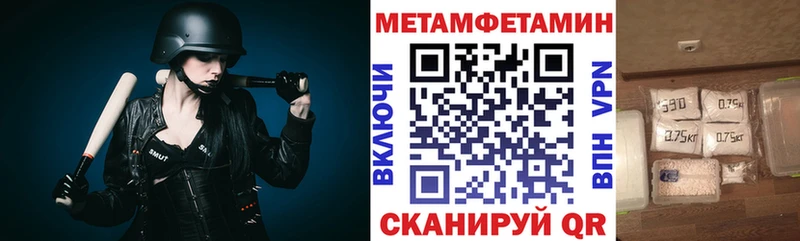 купить Алатырь маркетплейс формула Amphetamine VHQ