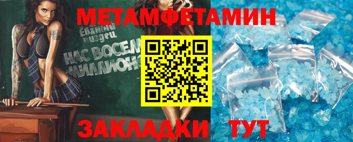 Amphetamine Premium  Amphetamine  кракен вход  Алатырь 