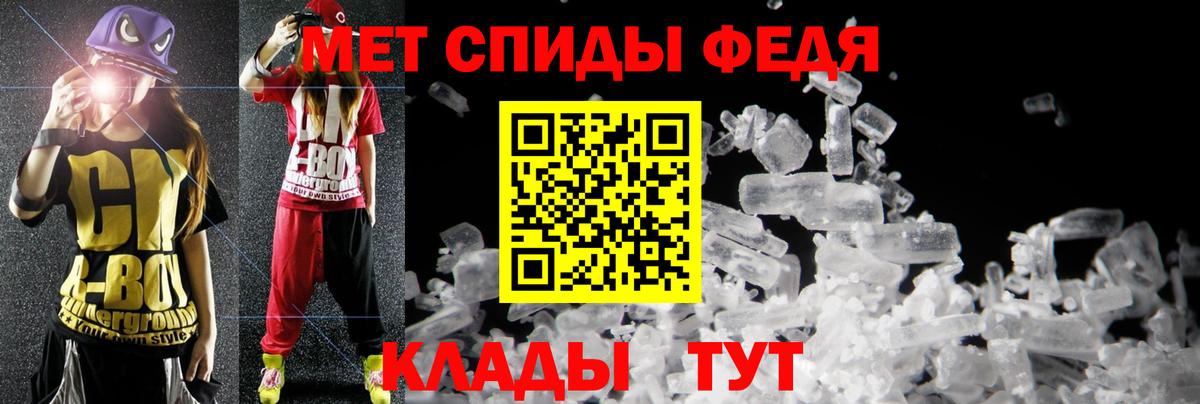 АМФЕТАМИН 97% Алатырь