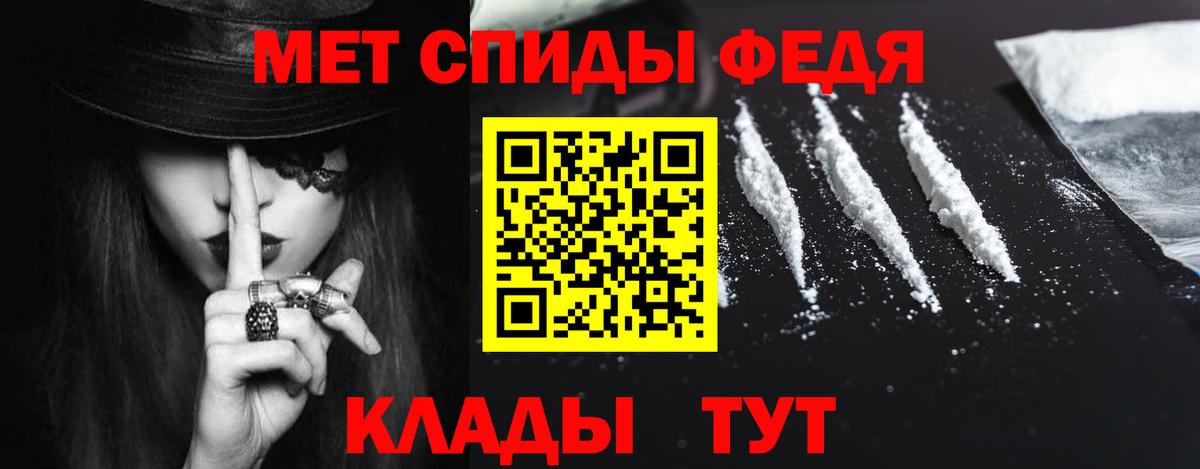 Амфетамин VHQ  Вход с VPN  Алатырь 