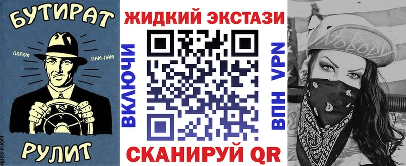 где найти наркотики Алатырь мега как зайти БУТИРАТ BDO