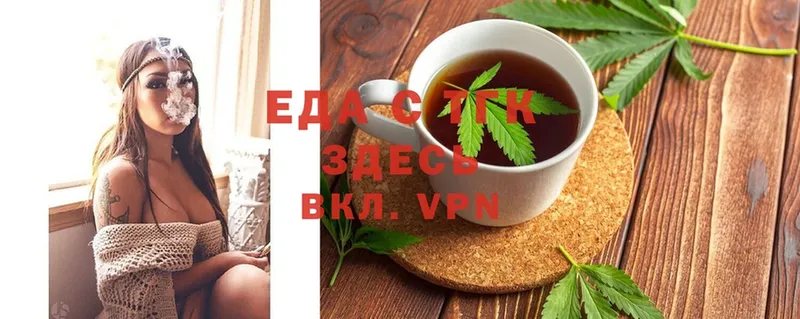 хочу   Алатырь  Еда ТГК конопля 