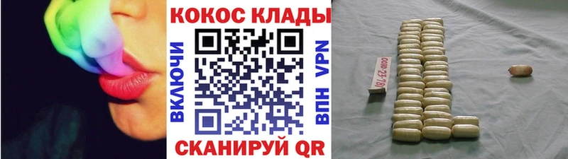 Cocaine Боливия  где можно купить   Алатырь 