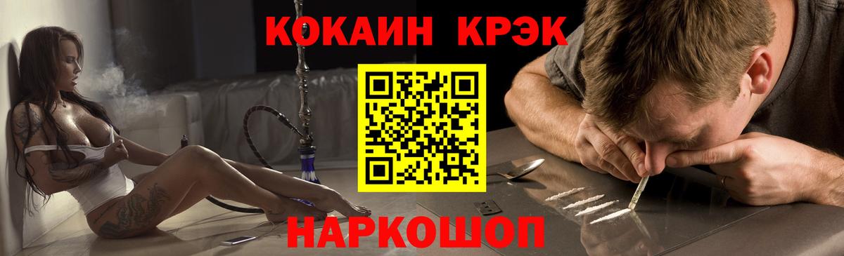 Кокаин VHQ Алатырь