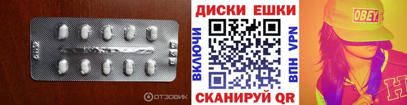 ссылка на мегу tor  купить наркотик  Алатырь  Экстази круглые 