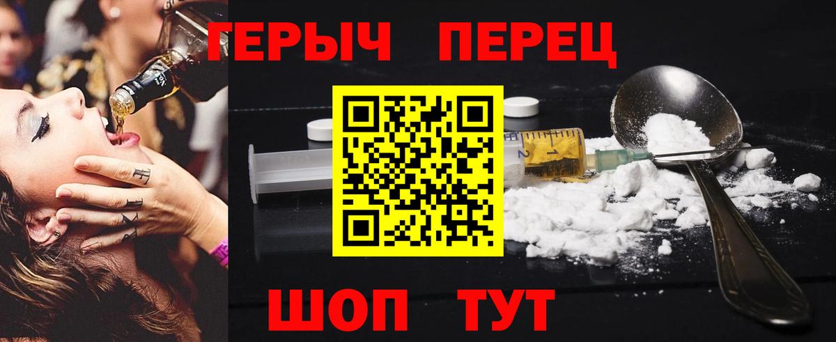 ГЕРОИН афганец  Вход с VPN  ГЕРОИН  Алатырь 