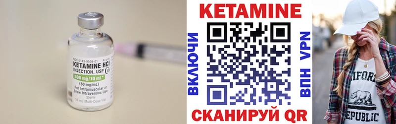 КЕТАМИН VHQ  shop Telegram  Алатырь  OMG как зайти 