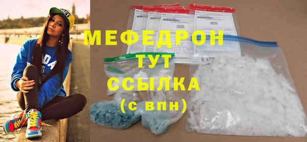 СК Рославль