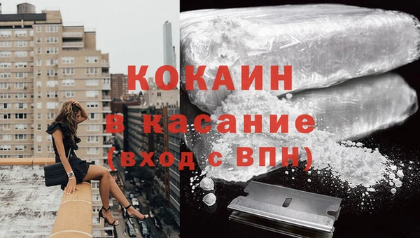прущие крисы Янаул