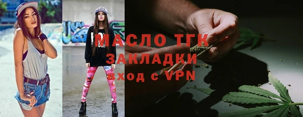 СК Рославль