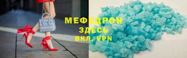 СК Рославль