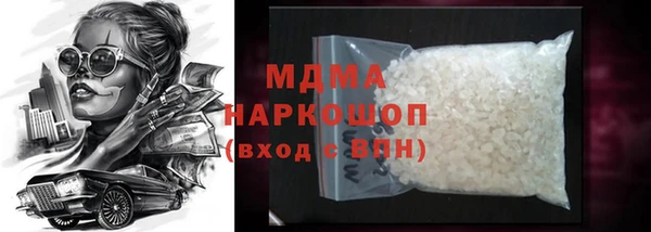 герыч Щучье
