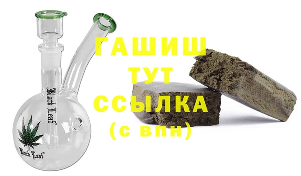 меф VHQ Протвино
