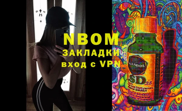 а пвп мука Лихославль