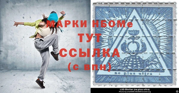 СК Рославль