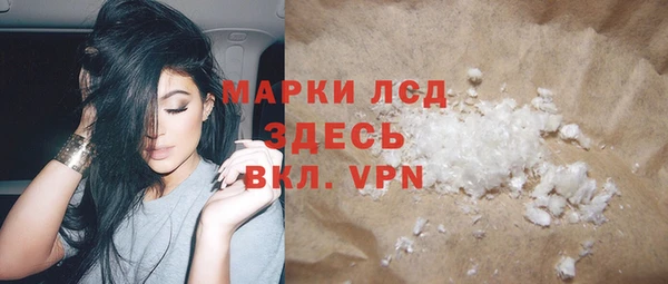 СК Рославль