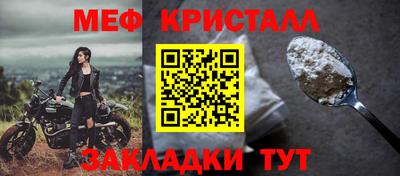 каннабис Абакан