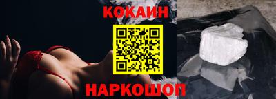 каннабис Абинск