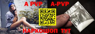 каннабис Абакан