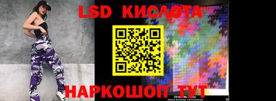 каннабис Абакан