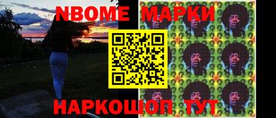 каннабис Абакан