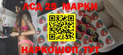 каннабис Абинск