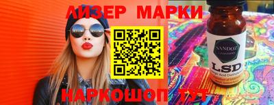 ПСИЛОЦИБИНОВЫЕ ГРИБЫ Абинск