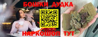 каннабис Абинск