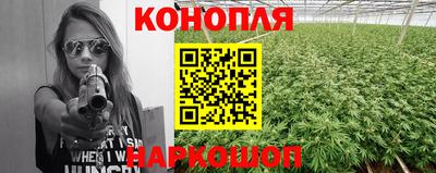 каннабис Абакан
