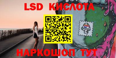 каннабис Абакан