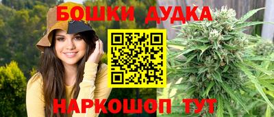 каннабис Абинск