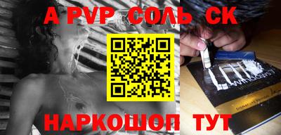 каннабис Абинск