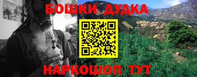 ПСИЛОЦИБИНОВЫЕ ГРИБЫ Абинск