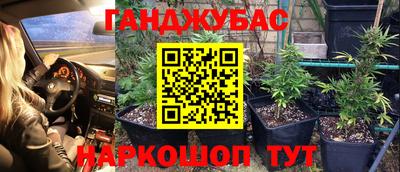 кокаин Абакан