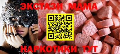 каннабис Абакан