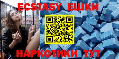 амфетамин Азнакаево
