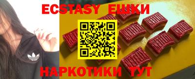 каннабис Абинск