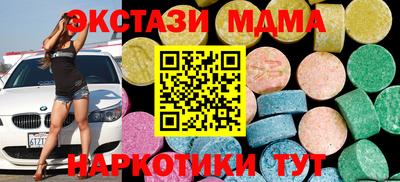 каннабис Абакан