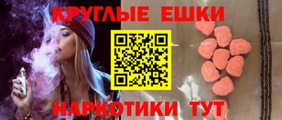 каннабис Абакан
