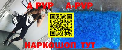 каннабис Абакан