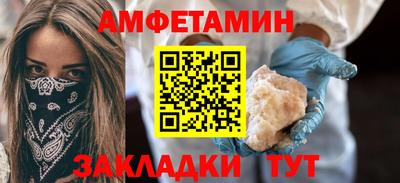 амфетамин Азнакаево