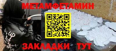 каннабис Абакан