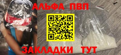 кокаин премиум Азнакаево