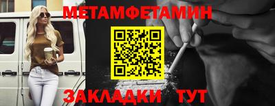каннабис Абакан