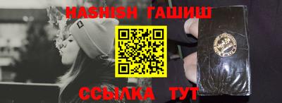 каннабис Абакан
