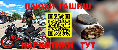 ПСИЛОЦИБИНОВЫЕ ГРИБЫ Абинск