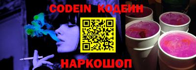 каннабис Абинск
