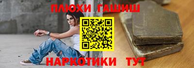 каннабис Абакан