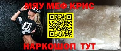 каннабис Абакан