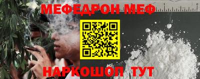 каннабис Абинск